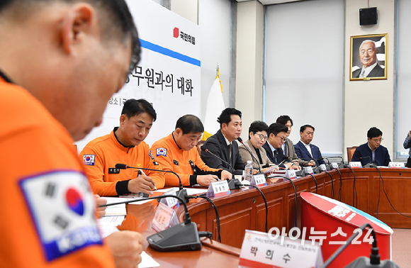 장동혁 국민의힘 당대표가 27일 서울 여의도 국회에서 열린 안전한 현장을 위한 소방공무원과의 대화에서 발언하고 있다. [사진=곽영래 기자]