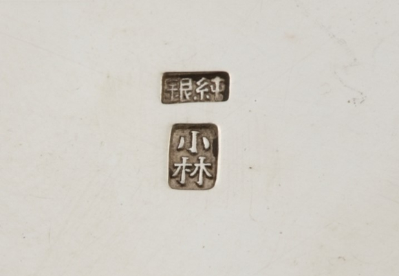 최근 국가 등록문화재에서 말소된 '은제 이화문 화병'. [사진=문화재청]