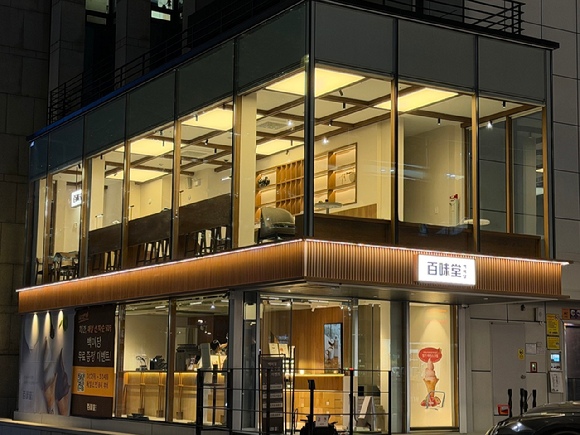 백미당 강남역점 전경. [사진=남양유업]