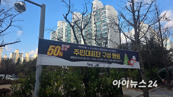 일산역에서 바라본 후곡마을 3단지와 10단지. 2025.12.09 [사진=이수현 기자]