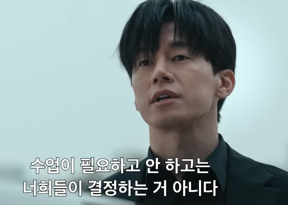 넷플릭스 시리즈 '참교육'이 글로벌 흥행을 기록하고 있는 가운데, 국내외 시청자 반응도 뜨겁게 달아오르고 있다. 참교육 속 한 장면. [사진=넷플릭스 ]