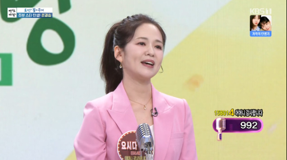 &apos;아침마당&apos; 요시다 미호 &quot;이혼 후 삼남매 혼자 키워, 母 치매로 고생&quot;