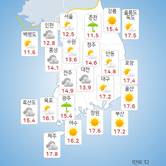 23일 오전 9시 현재 전국 날씨. [사진=기상청 날씨누리]