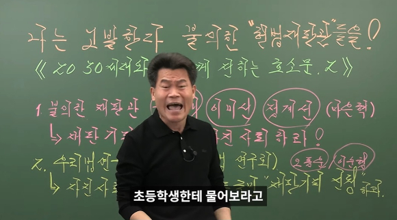 가미야 대표가 지난 2024년 10월 26일 도쿄 지요다구에서 지지를 호소하고 있다. [사진=산케이신문]