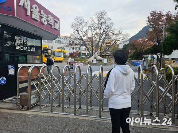 수능이 치러지는 14일 서울 종로구 서울농학교 정문 앞에서 어머니 이모(50) 씨가 딸이 시험장 안으로 들어가는 모습을 바라보고 있다. [사진=설재윤 기자]