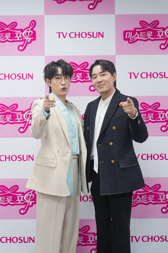 '미스트롯 포유' 제작발표회에 참석한 MC 붐 안성훈 [사진=TV조선 ]