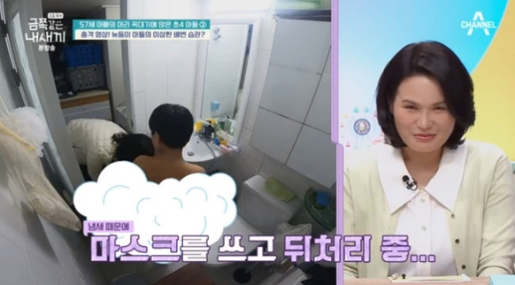 금쪽같은 내새끼 [사진=채널A]