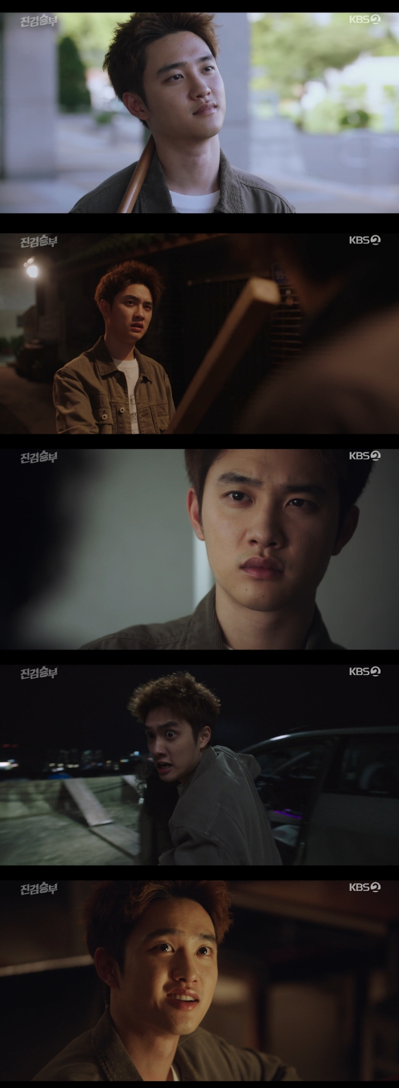 '진검승부' 도경수가 대체불가 배우임을 입증했다. [사진=KBS 방송화면 캡처]