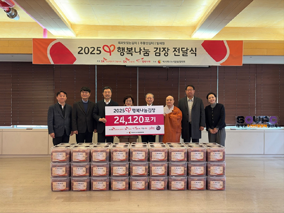 17일 SK가 만든 사회적기업 행복나래에서 열린 'SK행복나눔김장'전달식에 참석한 관계자들이 기념촬영을 하고 있다. 왼쪽부터 박재한 행복나래 대표, 양맹석 SK스토아 대표, 지동섭 SK수펙스추구협의회 SV위원장, 윤종선 먹거리나누기운동협의회 공동대표, 이훈삼 먹거리나누기운동협의회 공동대표, 동표스님 대한불교조계종 사회복지재단 본부장, 김권태 옥과맛있는김치 대표, 김은정 SK수펙스추구협의회 SV위원회 부사장. [사진=SK그룹]