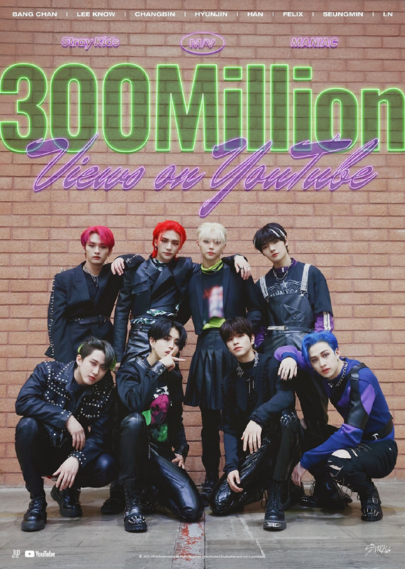 스트레이 키즈 'MANIAC' MV 3억 뷰 돌파 축전 이미지 [사진=JYP엔터테인먼트]
