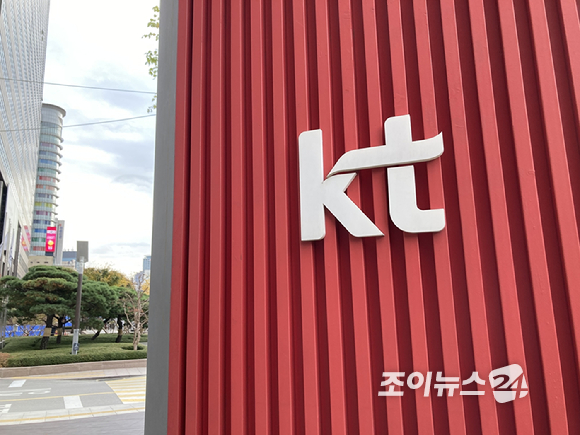 KT가 10일 서울 종로구에 위치한 KT 광화문 이스트사옥에서 '따뜻한 기술 더하기 챌린지' 최종 성과 발표회를 진행했다. [사진=조이뉴스24 DB]