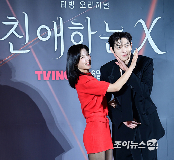 배우 김유정과 김영대가 30일 오후 서울 용산구 CGV용산아이파크몰에서 열린 티빙 오리지널 '친애하는 X' 제작발표회에 참석하고 있다. [사진=정소희 기자]