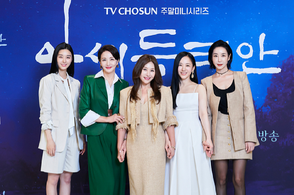 배우 이다연, 윤해영, 최명길, 박주미, 한다감이 22일 온라인으로 진행된 TV CHOSUN 새 주말미니시리즈 '아씨 두리안' 제작발표회에 참석해 포즈를 취하고 있다. [사진=TV CHOSUN]