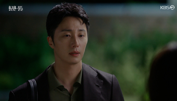 화려한 날들 [사진=KBS2]