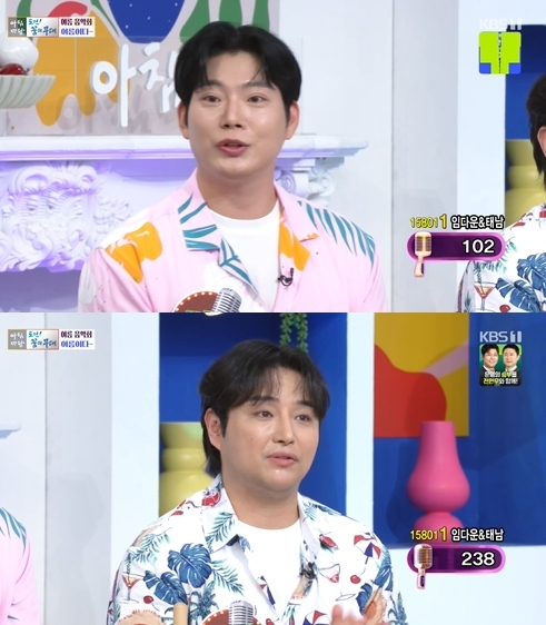 '아침마당' 방송 화면 갈무리 [사진=KBS]