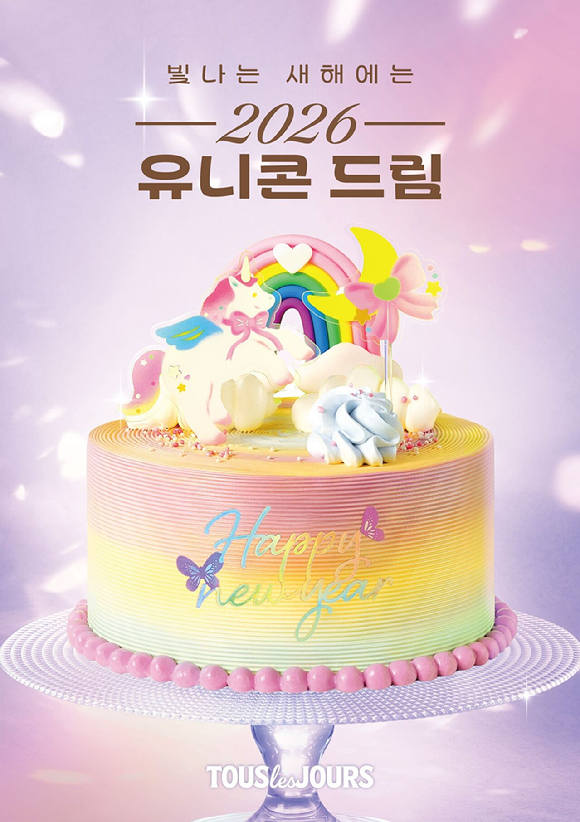  [사진=CJ푸드빌 제공]