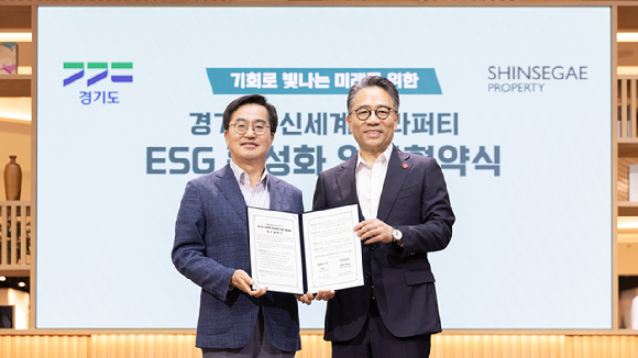 21일 스타필드 수원에서 진행된 신세계프라퍼티와 경기도의 ESG 활성화 업무협약식에서 김동연 경기도지사(왼쪽)와 임영록 신세계프라퍼티 사장이 기념사진을 촬영하고 있다. [사진=신세계프라퍼티]