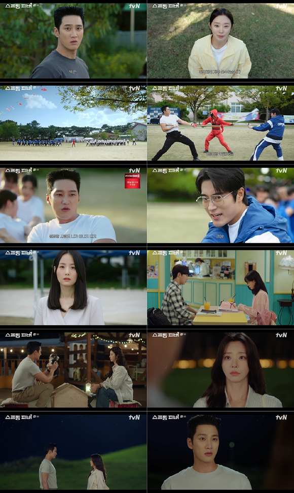 스프링피버 [사진=tvN ]