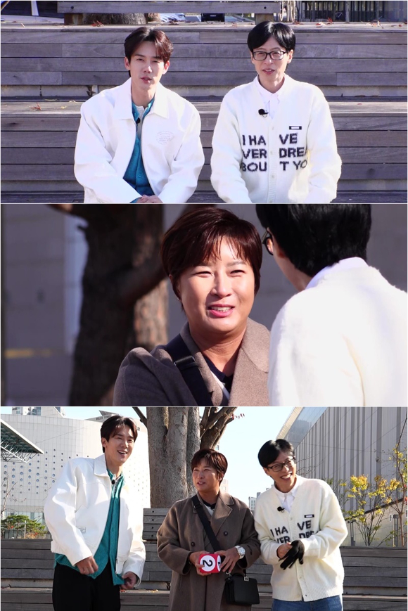 박세리가 '틈만 나면'에 출연한다. [사진=SBS]