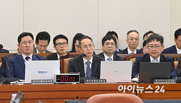 황기연 한국수출입은행장 20일 서울 여의도 국회에서 열린 재정경제기획위원회 국정감사(한국수출입은행 등) 국정감사에서 질의에 답변하고 있다. [사진=곽영래 기자]
