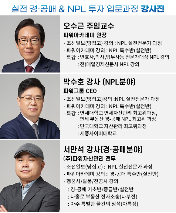 [사진=아이뉴스24]