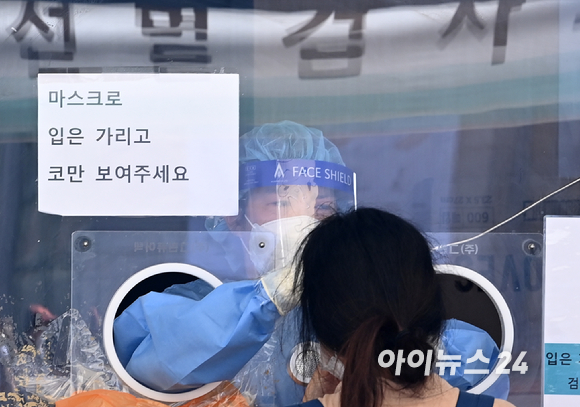 서울 중구 서울역 광장에 설치된 임시선별진료소에서 시민들이 코로나19 검사를 받고 있다.