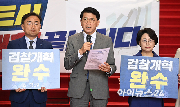 김준형 조국혁신당 원내대표가 28일 서울 여의도 국회에서 열린 의원총회에서 발언하고 있다. [사진=곽영래 기자]