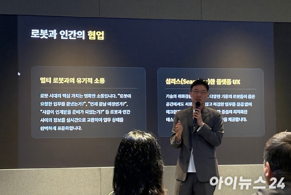 12일 경기 성남시 카카오 판교 사옥에서 진행된 '로봇 산업의 패러다임 변화와 플랫폼의 역할' 간담회에서 강은규 카카오모빌리티 미래사업플랫폼 리더가 발표하고 있다. [사진=정유림 기자]