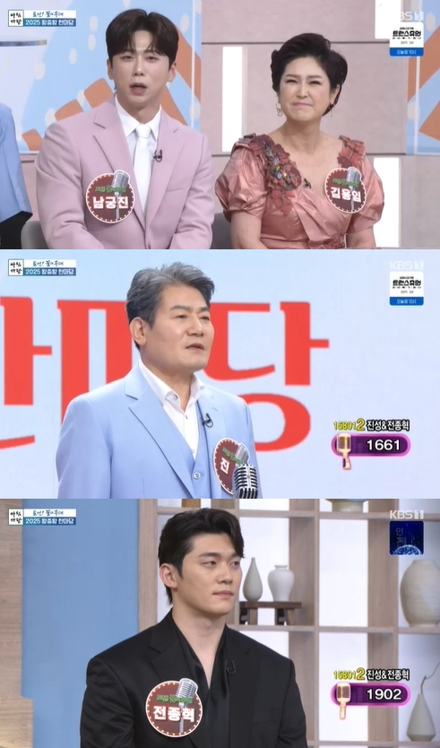 '아침마당' 방송 화면 갈무리 [사진=KBS]