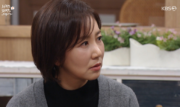 사랑을 처방해 드립니다 [사진=KBS2]