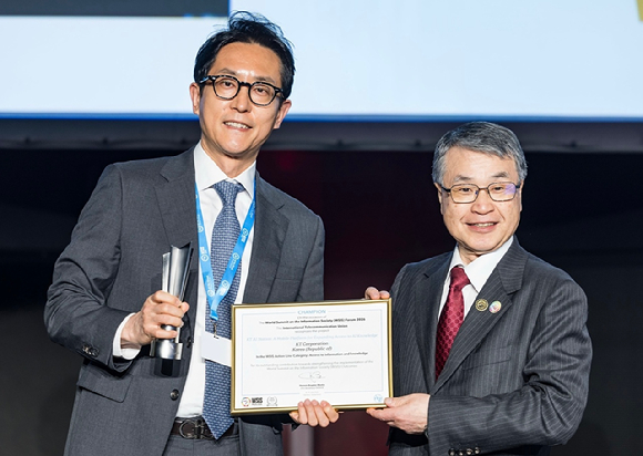 WSIS 프라이즈 2026 시상식 후 문상익 KT ESG기획팀장(왼쪽)이 세이조 오노에 ITU 전기통신표준화국장과 사진을 촬영하고 있다. [사진=KT]