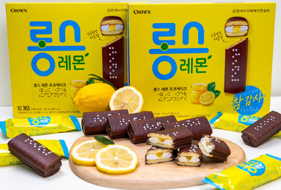 롱스 레몬. [사진=크라운제과]