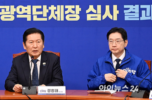 정청래 더불어민주당 대표가 5일 서울 여의도 국회에서 열린 중앙당공천관리위원회 공천 심사 발표에서 발언하고 있다. [사진=곽영래 기자]