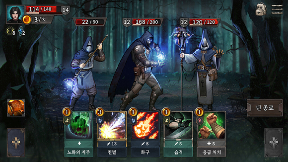 샴블즈: 종말의 후손들 [사진=그라비티]