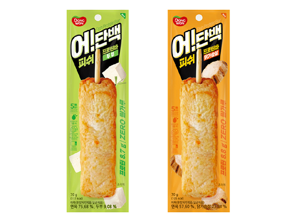 동원F&B의 신제품 '어!단백 피쉬 프로틴바' 2종. [사진=동원F&B 제공]