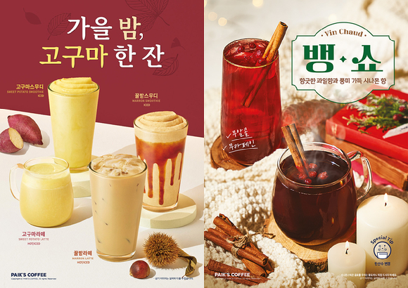 [사진=더본코리아 제공]