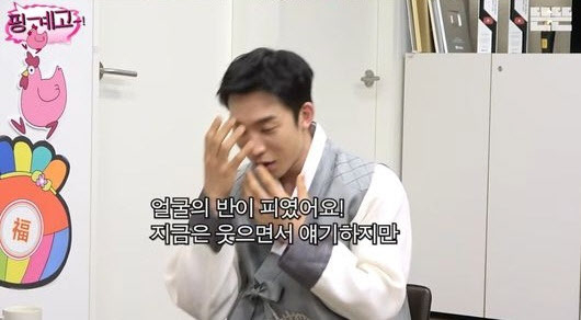 이상이 [사진=유튜브]