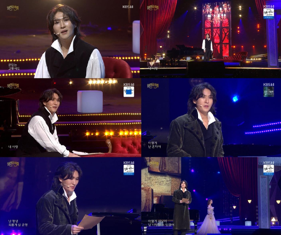 '열린음악회' 박은태 [사진=KBS]