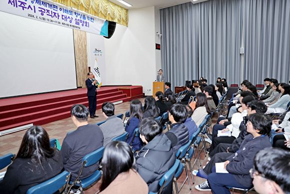 강병삼 제주시장이 행정체제 설명회에서 인사말을 하고 있다. [사진=제주시]