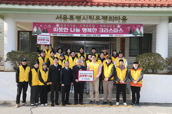 더본코리아가 24일 서울 은평구에 있는 은평의마을에서 지역사회 이웃을 위한 식사 1700여 인분 나눔 활동을 진행했다. [사진=더본코리아 제공]