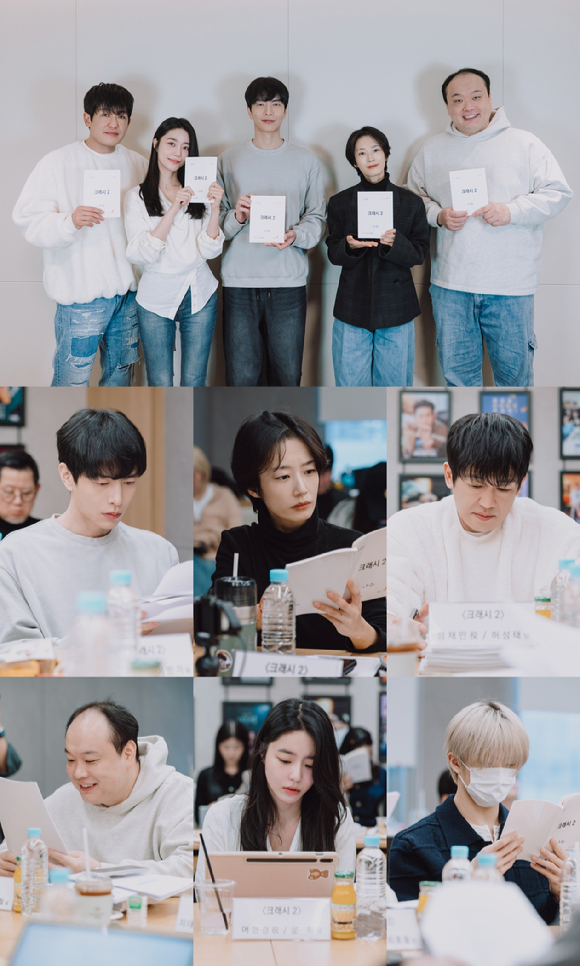 11월 첫방 '크래시2', 이민기x곽선영→문희 다시 뭉쳤다⋯'연애박사' 후속