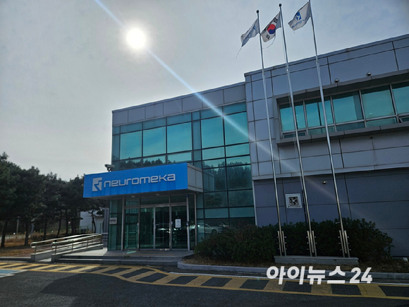 뉴로메카 포항 지사 전경 [사진=설재윤 기자]