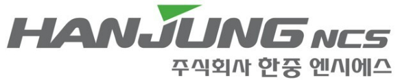 한중엔시에스 CI.  [사진=한중엔시에스]