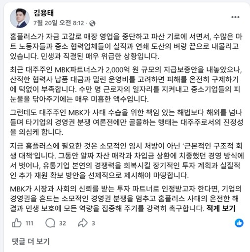 24일 오전 서울 중구 코리아나호텔에서 제 52기 고려아연 정기 주주총회가 열린 가운데, 주총장 입구에서 고려아연노조가 피켓 시위를 하고 있다. [사진=곽영래 기자]