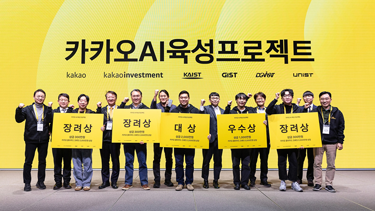 지난 22일 경기 용인시 카카오 인공지능(AI) 캠퍼스에서 진행된 결선에서 시상한 5개 팀과 시상자, 관계자가 기념 사진을 찍고 있다. [사진=카카오]