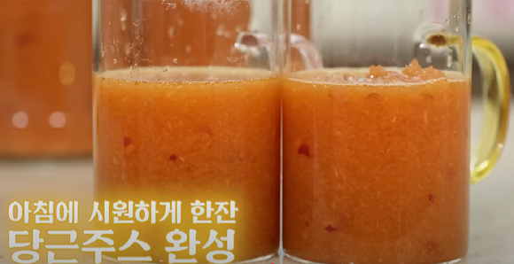항암 성분은 물론, 비타민과 항산화 물질까지 한 번에 챙길 수 있는 '당근주스' 레시피가 알려졌다. 사진은 완성된 당근주스. [사진=유튜브 채널 '지식한상']