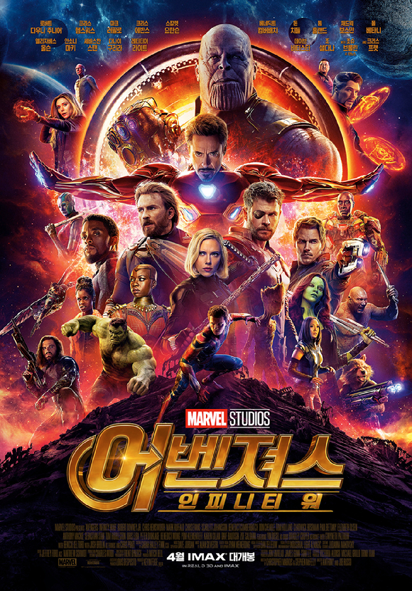 5일 서울 CGV 용산아이파크몰점에서 영화 관람객들이 북적이고 있다. CGV 용산아이파크몰점은 국내 최대 아이맥스 특별관을 운영하고 있다. [사진=정소희 기자]