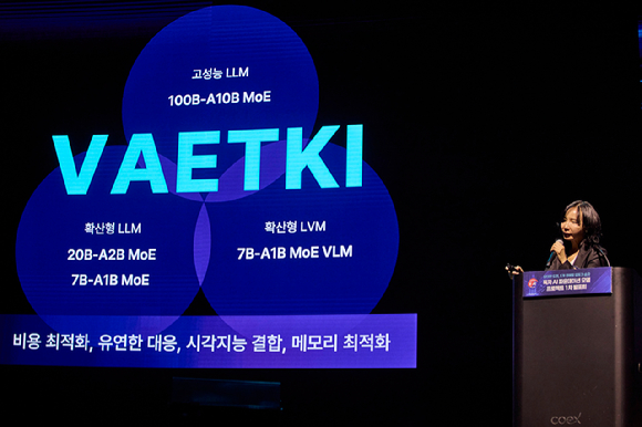 이연수 NC AI 대표가 30일 서울 코엑스에서 열린 '독자 AI 파운데이션 모델 프로젝트' 1차 발표회에서 산업 특화 AI '배키(VAETKI)'를 소개하고 있다. [사진=NC AI]