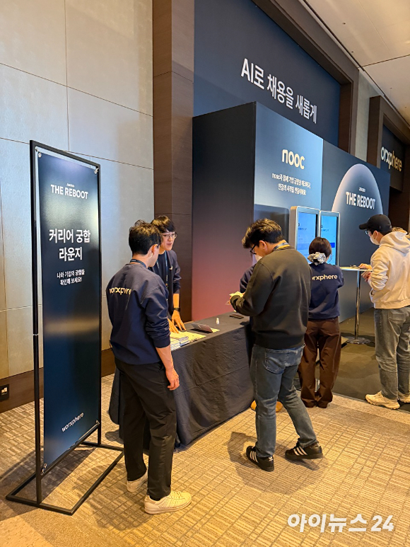 윤현준 잡코리아 대표가 새로운 사명 '웍스피어(Worxphere)'를 공개하고 있다. [사진=황세웅 기자]