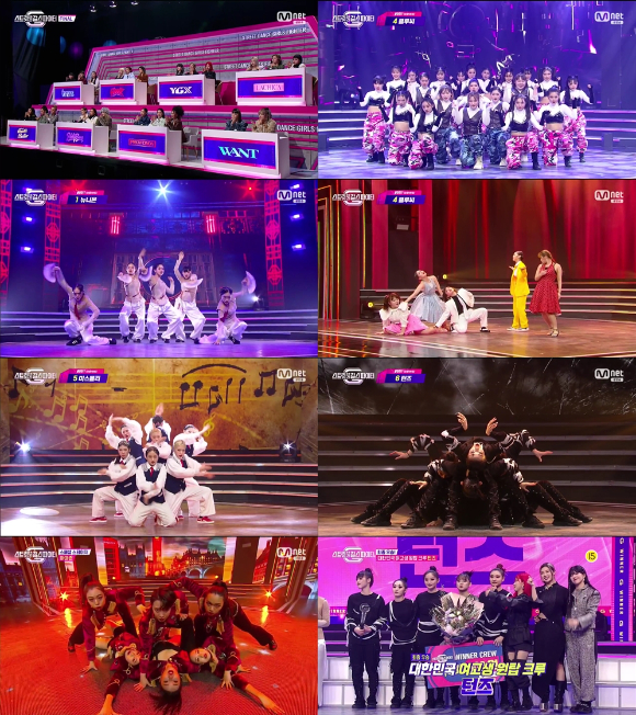 '스걸파' 최종회 방송화면 [사진=Mnet]